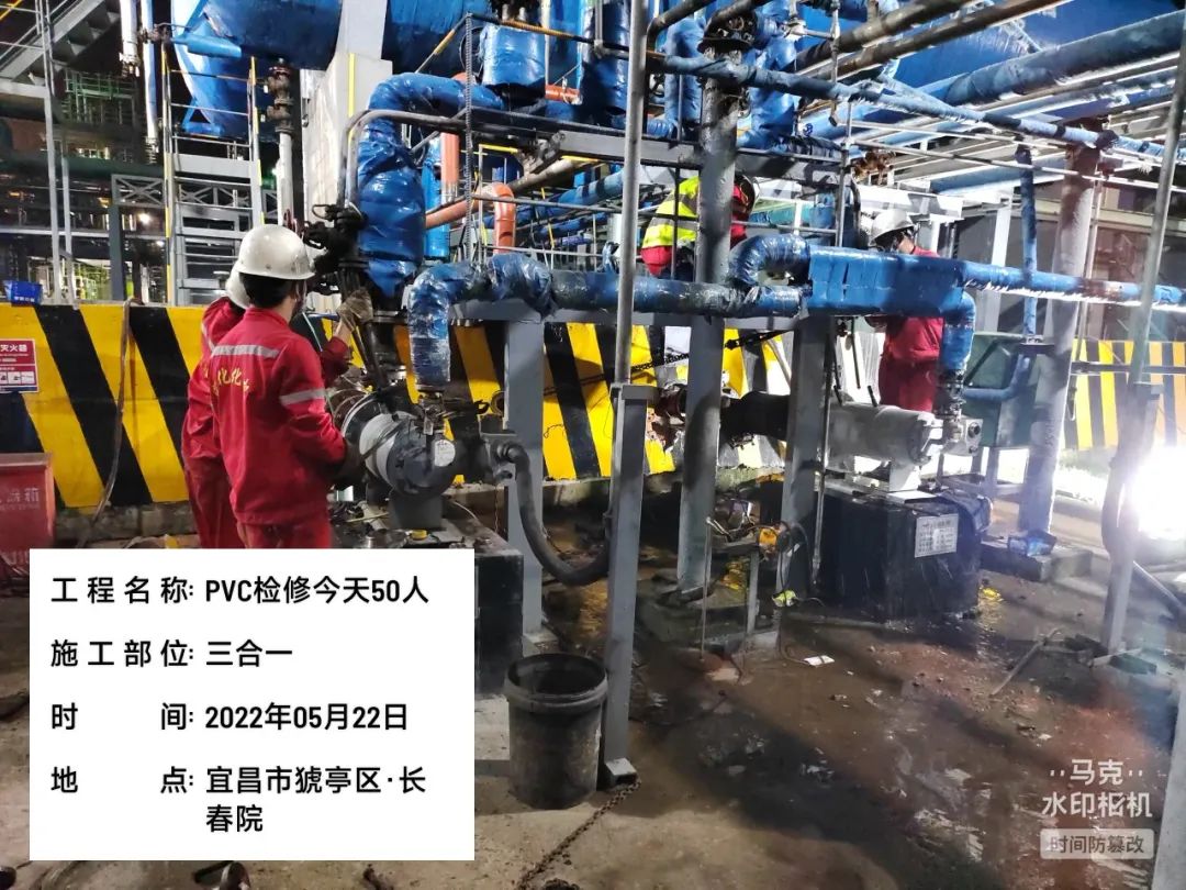 齊心協力戰(zhàn)大修(圖2)