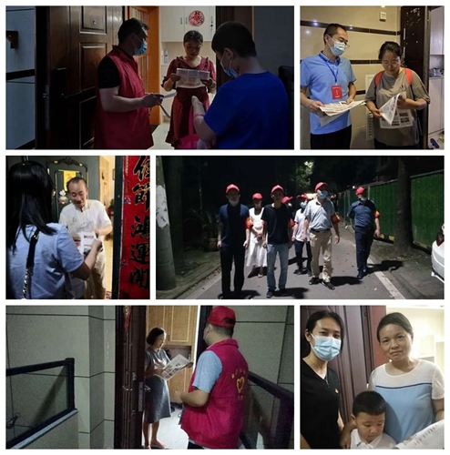 總部黨員下沉社區(qū) 入戶宣傳文明創(chuàng)建(圖2) 總部黨員下沉社區(qū) 入戶宣傳文明創(chuàng)建(圖2)