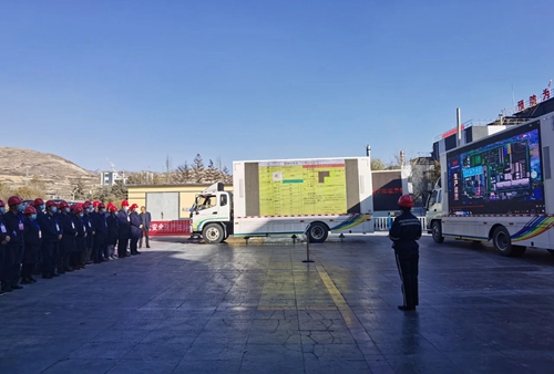 青海省應急管理廳在青海宜化舉辦全省危險化學品企業化工過程安全管理先進技術實踐經驗交流學習觀摩會(圖1) 青海省應急管理廳在青海宜化舉辦全省危險化學品企業化工過程安全管理先進技術實踐經驗交流學習觀摩會(圖1)