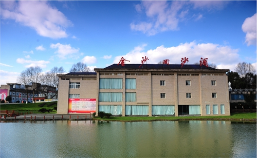 金沙酒業:乘勢而上繪藍圖,砥礪奮進開新局(圖1) 金沙酒業:乘勢而上繪藍圖,砥礪奮進開新局(圖1)