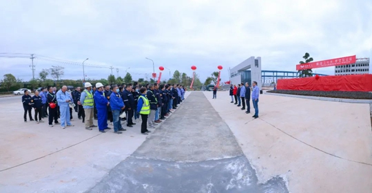 揭牌！你好，湖北宜化降解新材料有限公司！(圖2)