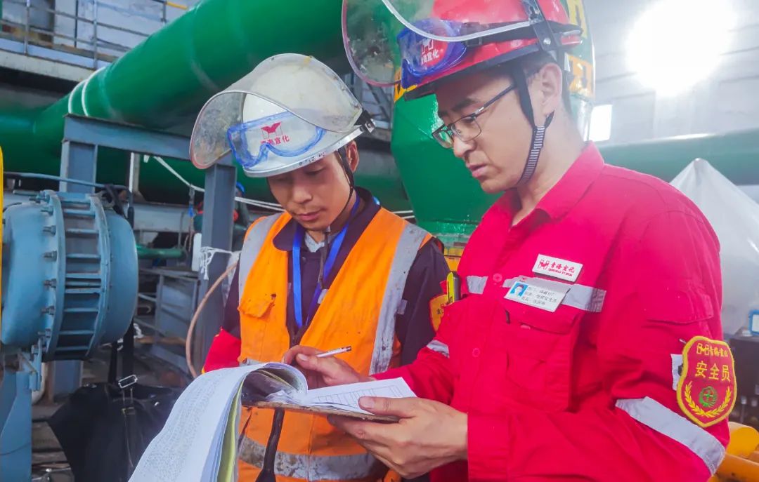 青海宜化：壓實安全責任，筑牢安全防線