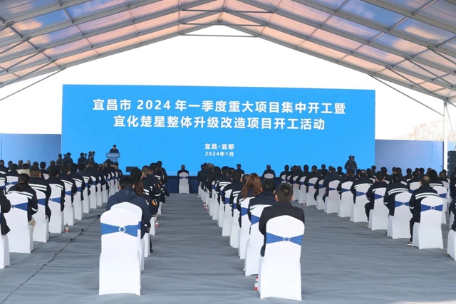 1991.2億元！剛剛開(kāi)工(圖1)