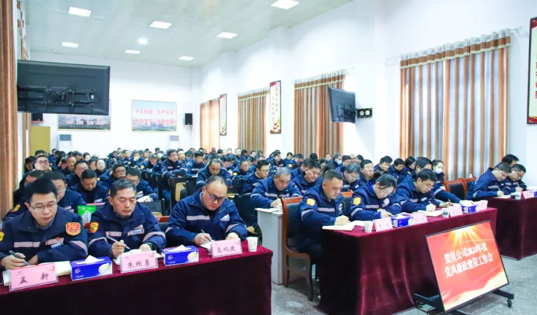 楚星公司:以“廉”啟“新”,持續深化黨風廉政建設(圖3) 楚星公司:以“廉”啟“新”,持續深化黨風廉政建設(圖3)