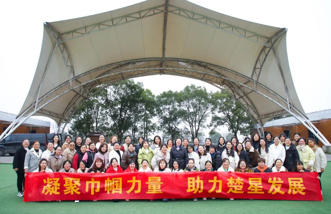 【三八特輯】春日有約共赴芳華！楚星公司開展“三八”婦女節系列活動(圖7)