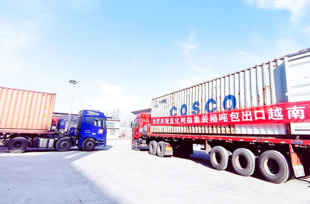 揚帆出海！內蒙宜化開啟綠色物流新模式(圖2)