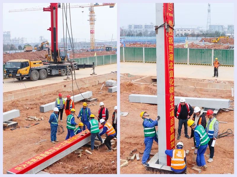 工程建設跑出加速度！磷化工項目預制管廊開始安裝(圖2)