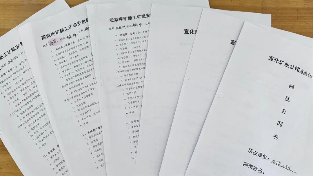 宜化礦業(yè)：強(qiáng)化教育培訓(xùn)提技能，新工分級(jí)管理見(jiàn)實(shí)效(圖3)