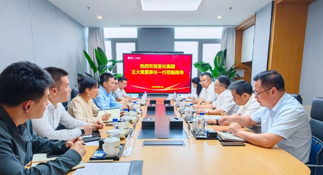 王大真一行拜訪中化化肥 就雙方戰略合作等進行深入交流(圖1)