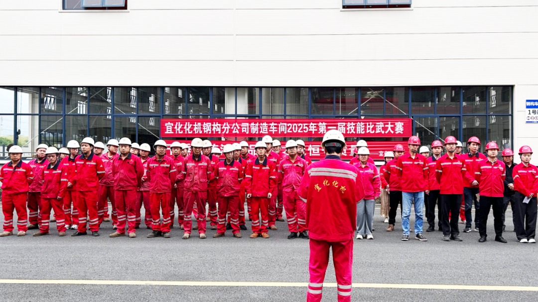 以賽促學錘煉工匠精神，質量月里筑牢品質根基(圖2)