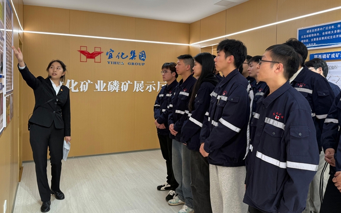 助力青年人才快速融入，宜化礦業組織新進大學生開展現場研學