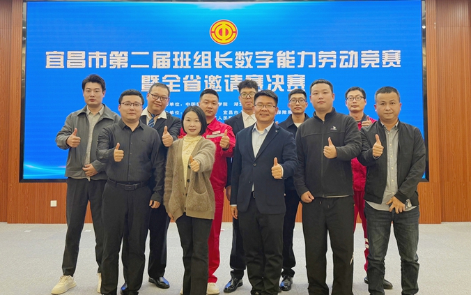 宜化集團三名班組長在全市大賽中斬獲佳績(圖1) 宜化集團三名班組長在全市大賽中斬獲佳績(圖1)