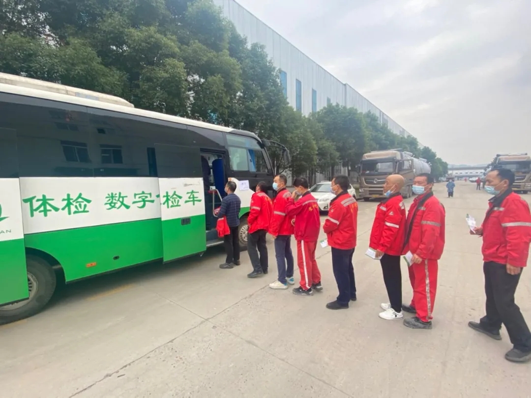 宜化化機:關愛職工健康 開展職業健康體檢(圖1) 宜化化機:關愛職工健康 開展職業健康體檢(圖1)