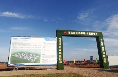 乘風破浪，氨醇項目場平施工見證宜化新速度