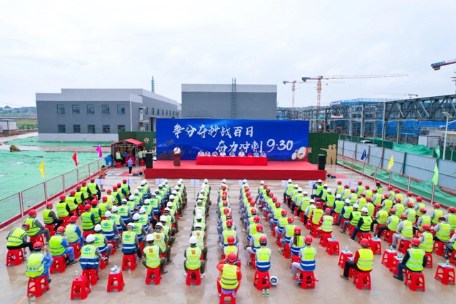 決戰決勝！邦普宜化項目吹響百日攻堅號角