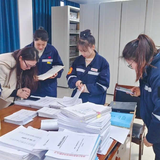 充電提能！田家河園區(qū)開(kāi)展工程檔案管理培訓(xùn)