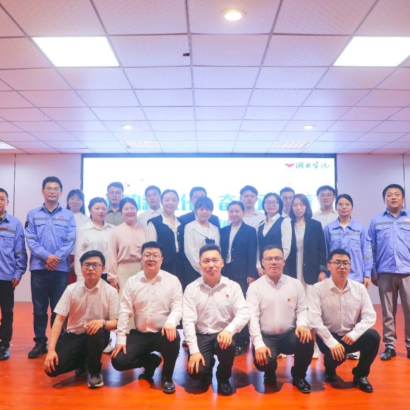 【建功新宜化奮斗正青春】松滋肥業、降解新材料公司分別舉辦青年職工主題演講比賽